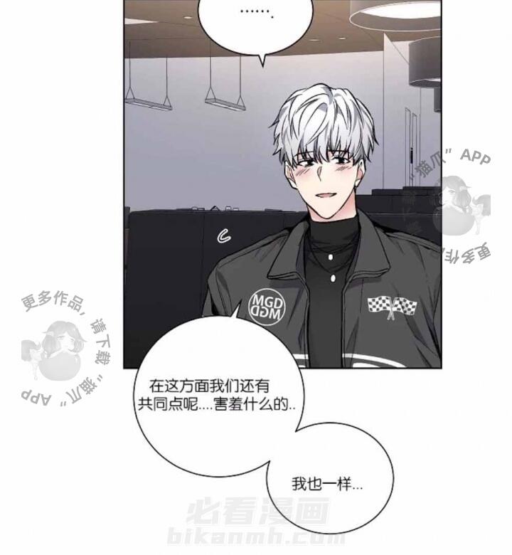 第36话 3611