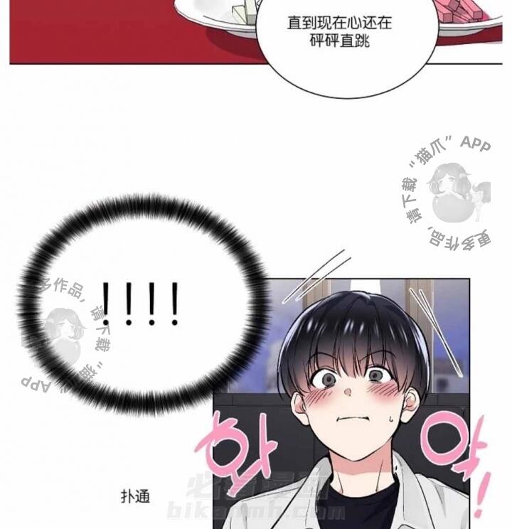 第36话 3615