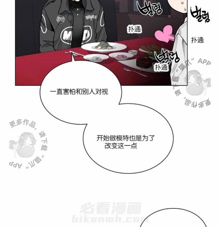第36话 3617