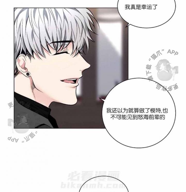 第36话 3618