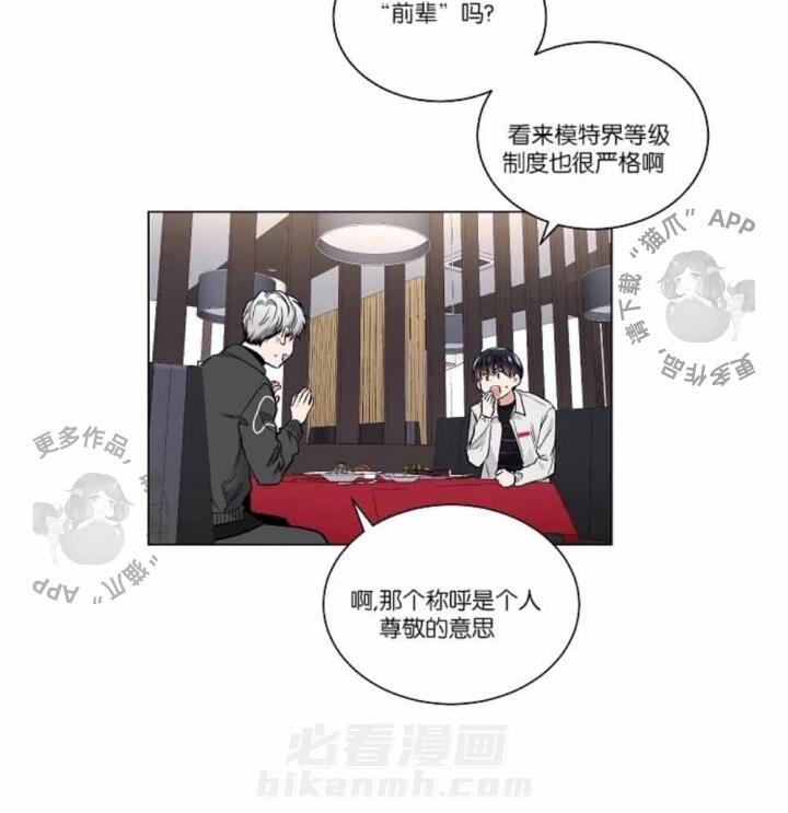 第36话 3619