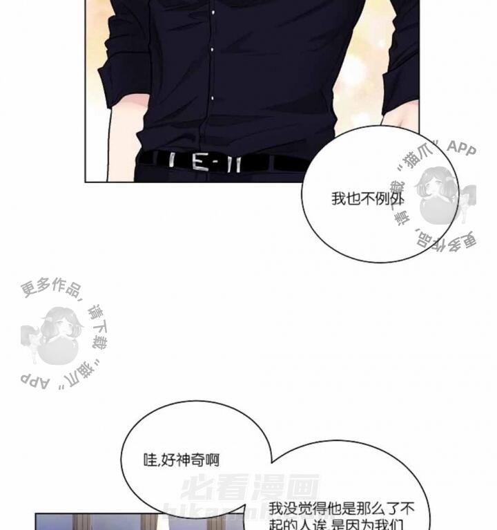 第36话 3621