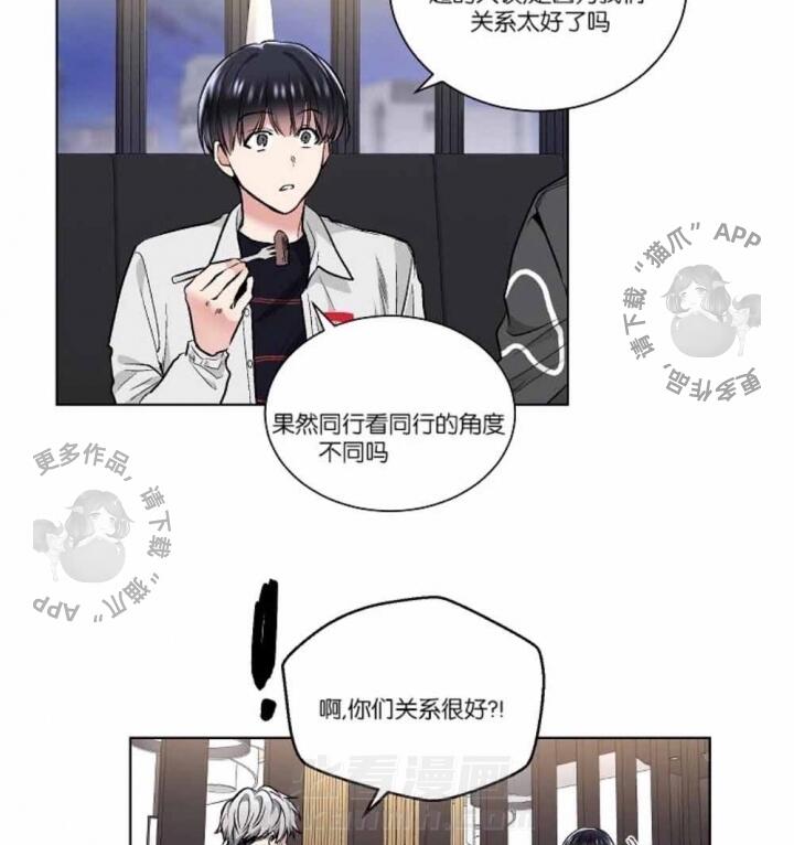 第36话 3622