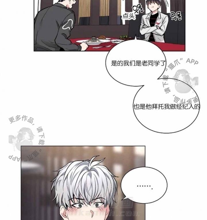 第36话 3623