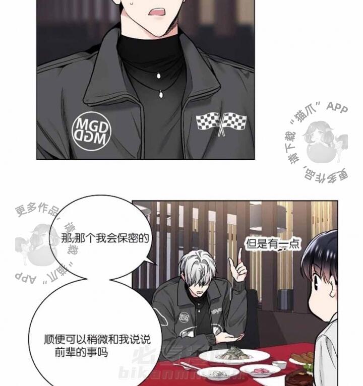 第36话 3624