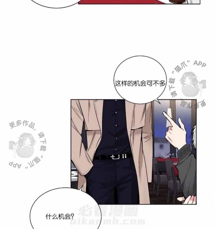 第36话 3625
