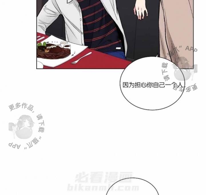 第36话 3631