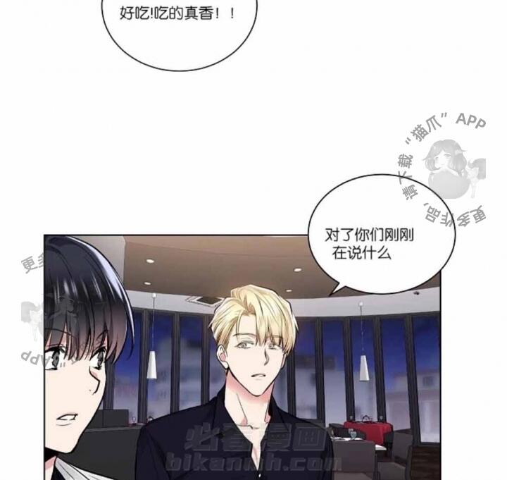 第36话 3633