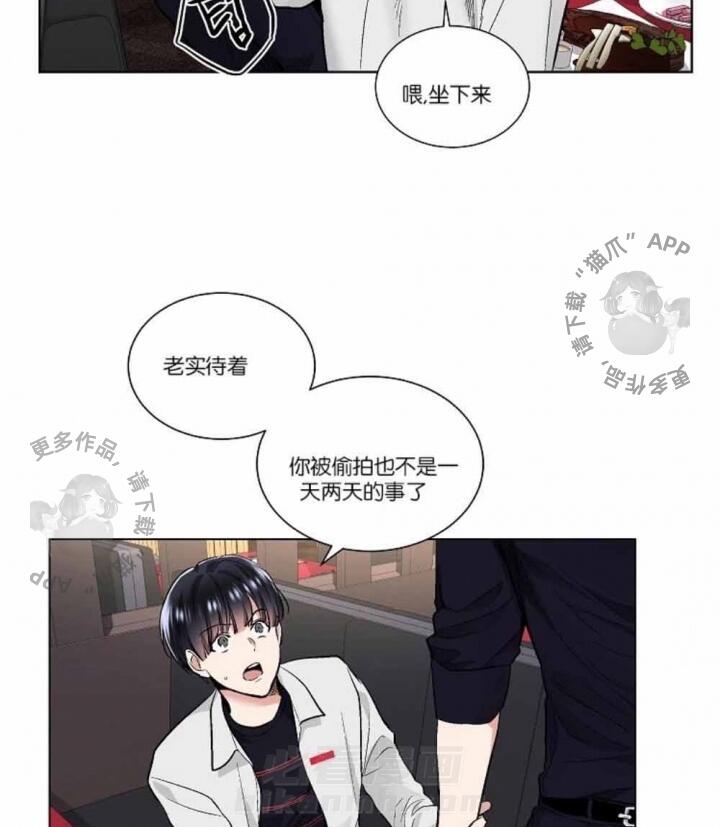第36话 3639