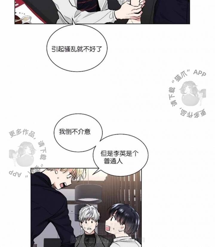 第36话 3640