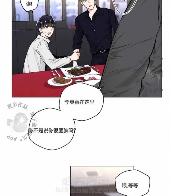 第36话 3642