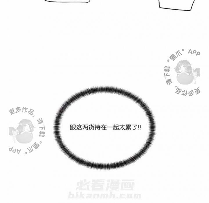 第37话 3714