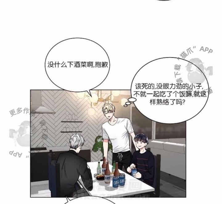 第37话 3717