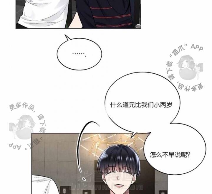 第37话 3719