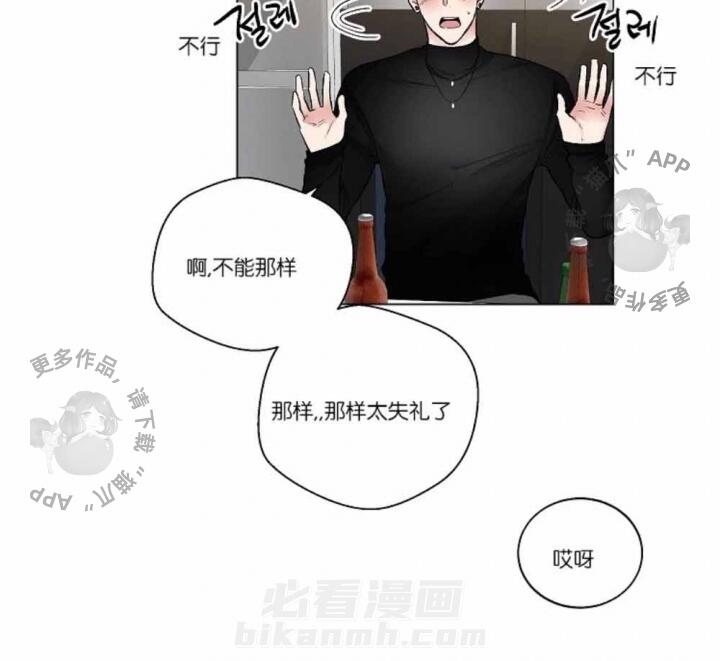 第37话 3721