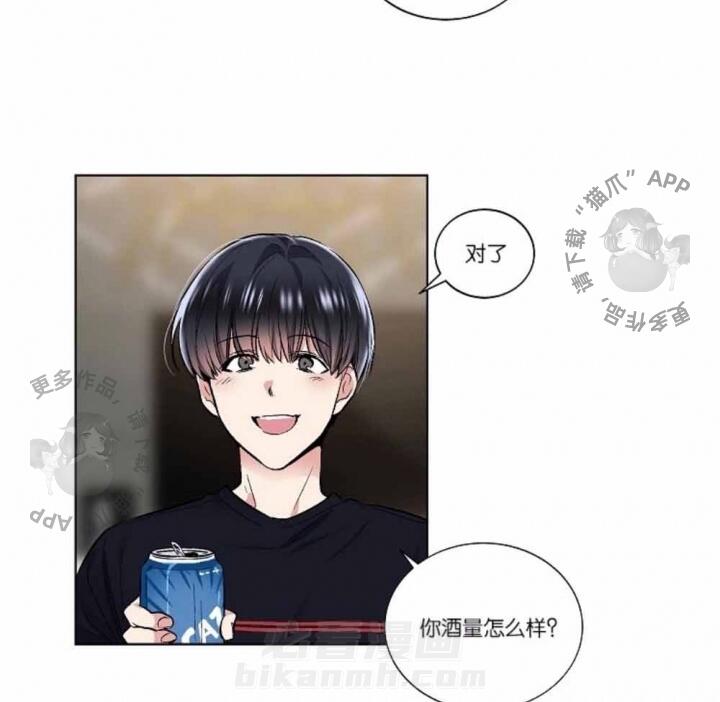 第37话 3723