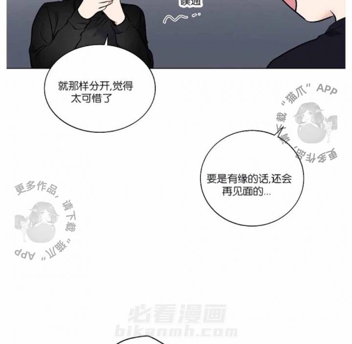 第37话 3728