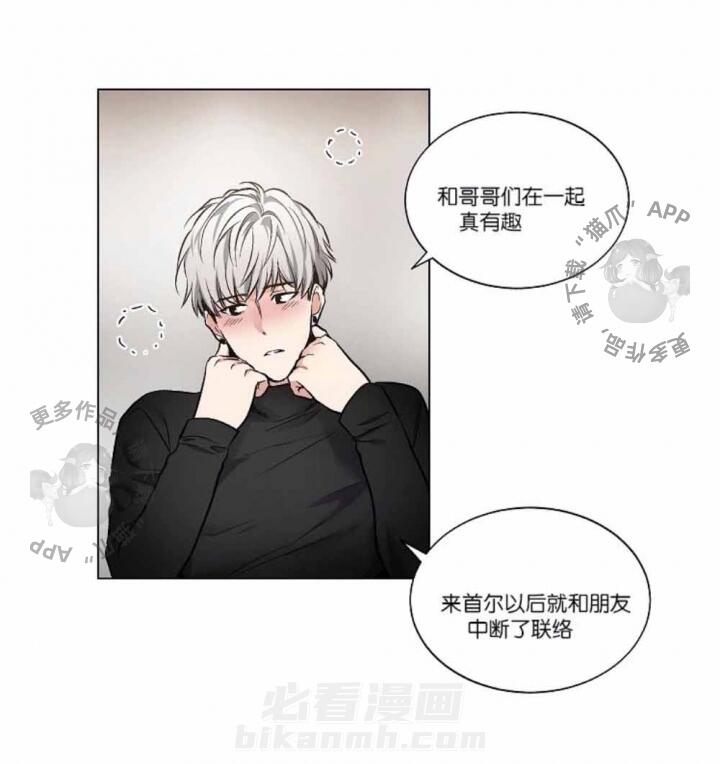 第37话 3730