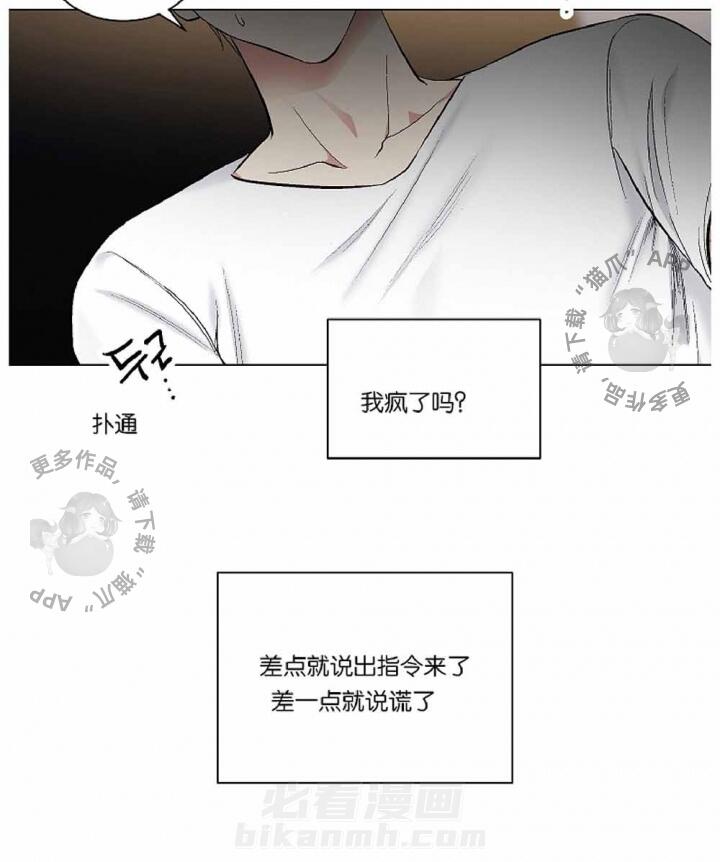 第38话 3817