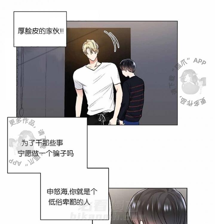 第38话 3818