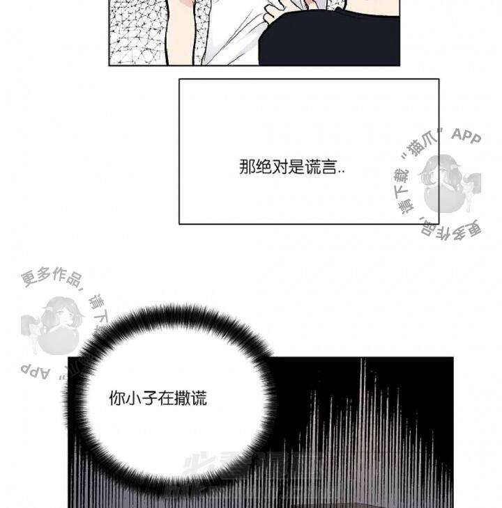 第38话 3825