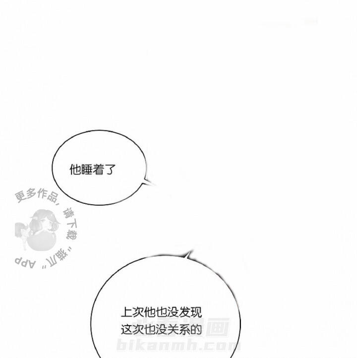 第38话 3832