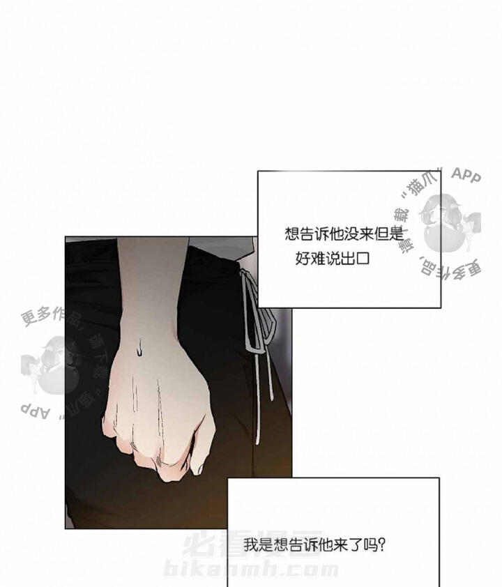 第38话 386
