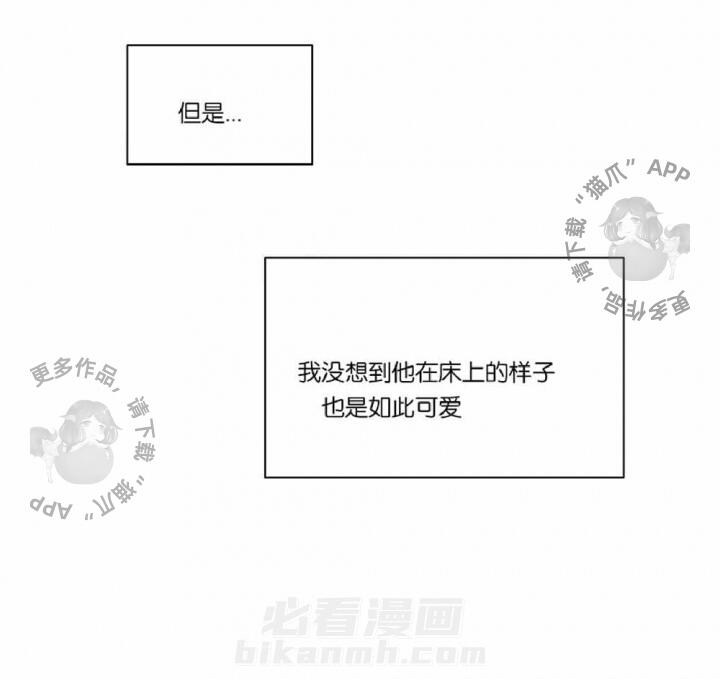 第39话 3913