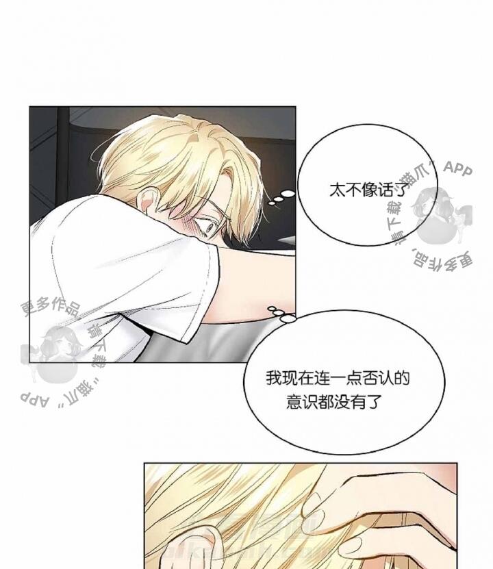 第39话 3919