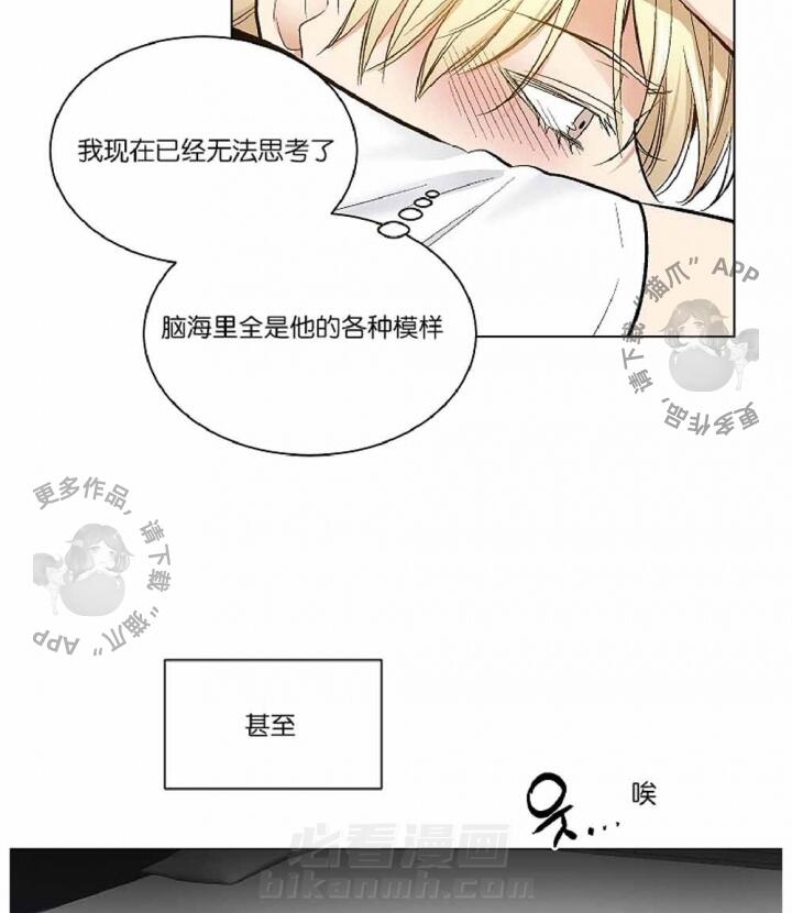 第39话 3920
