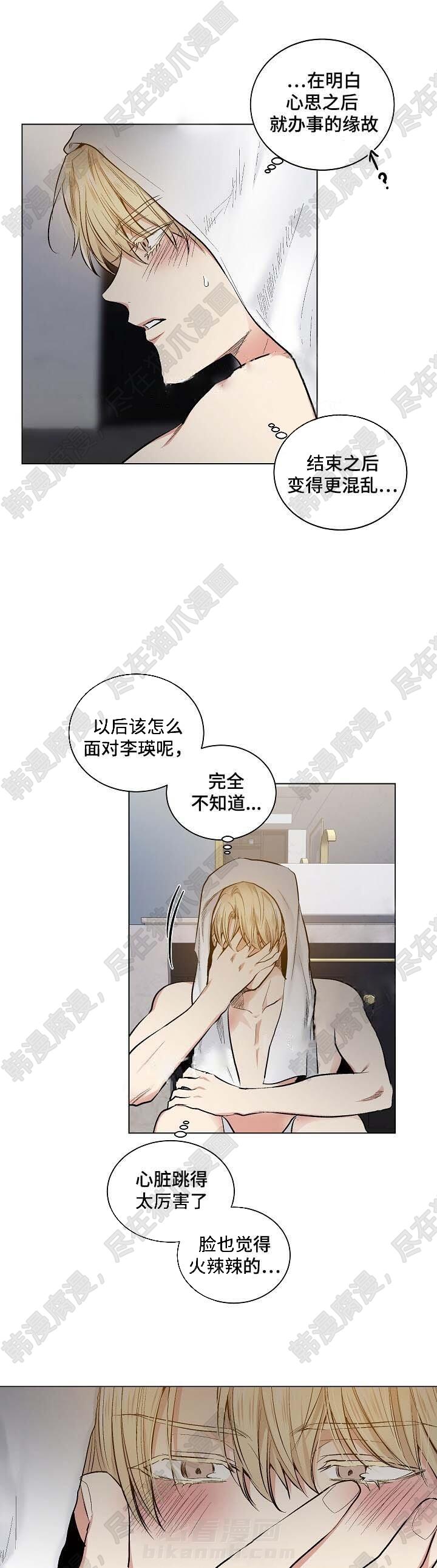 第40话 401