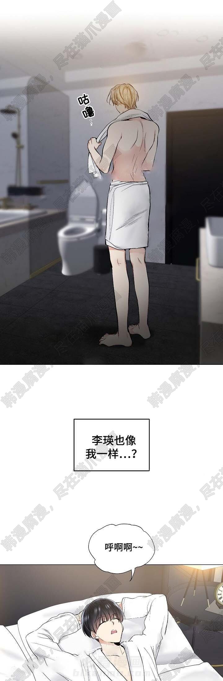 第40话 403