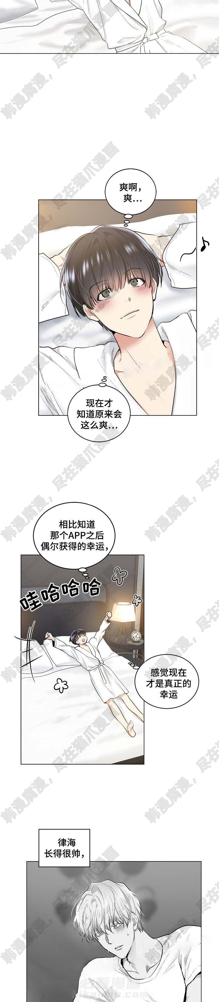 第40话 404