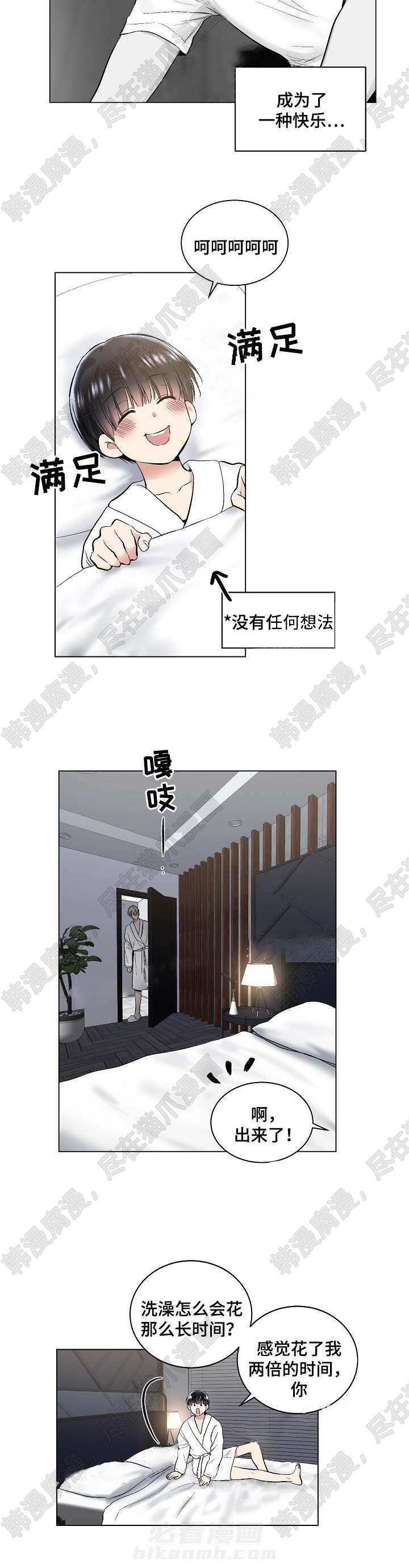 第40话 405