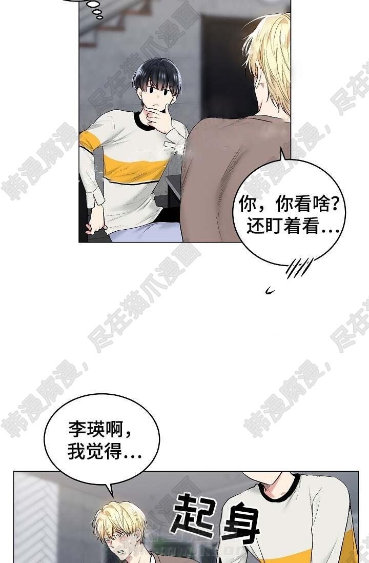 第43话 4311