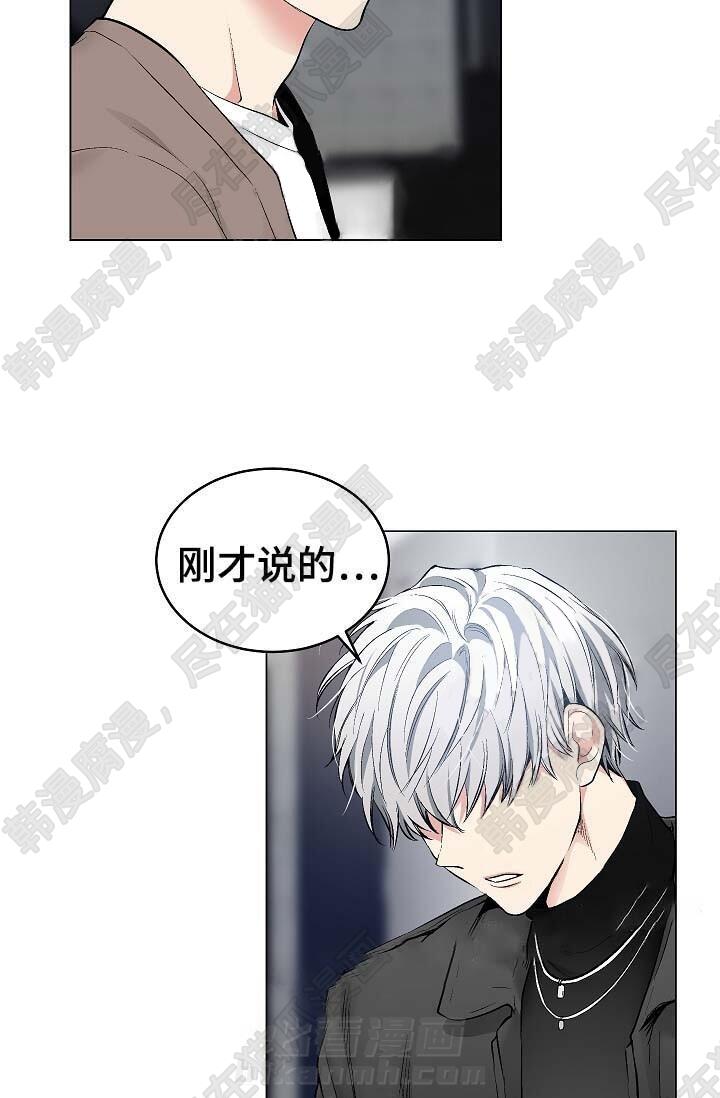 第43话 4315