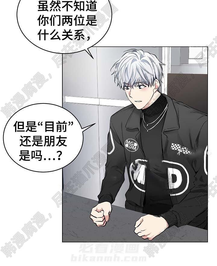 第43话 4319