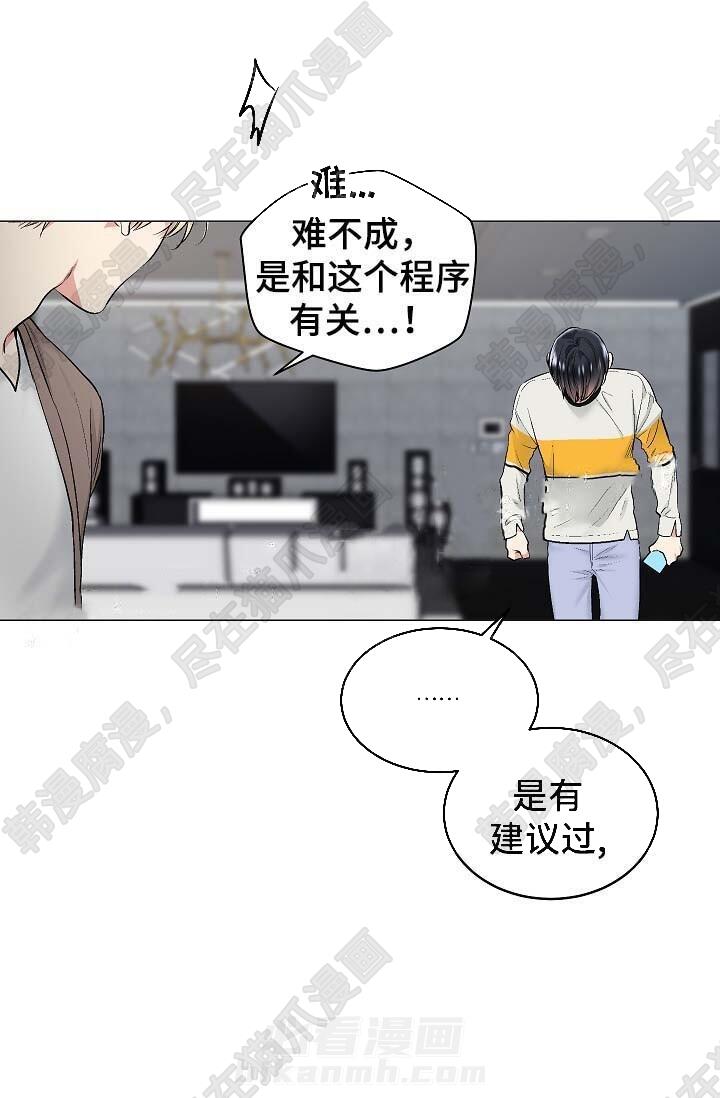 第44话 4412