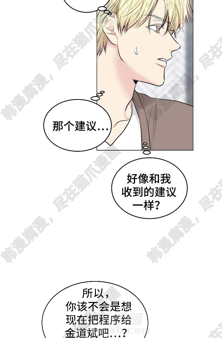 第44话 4414