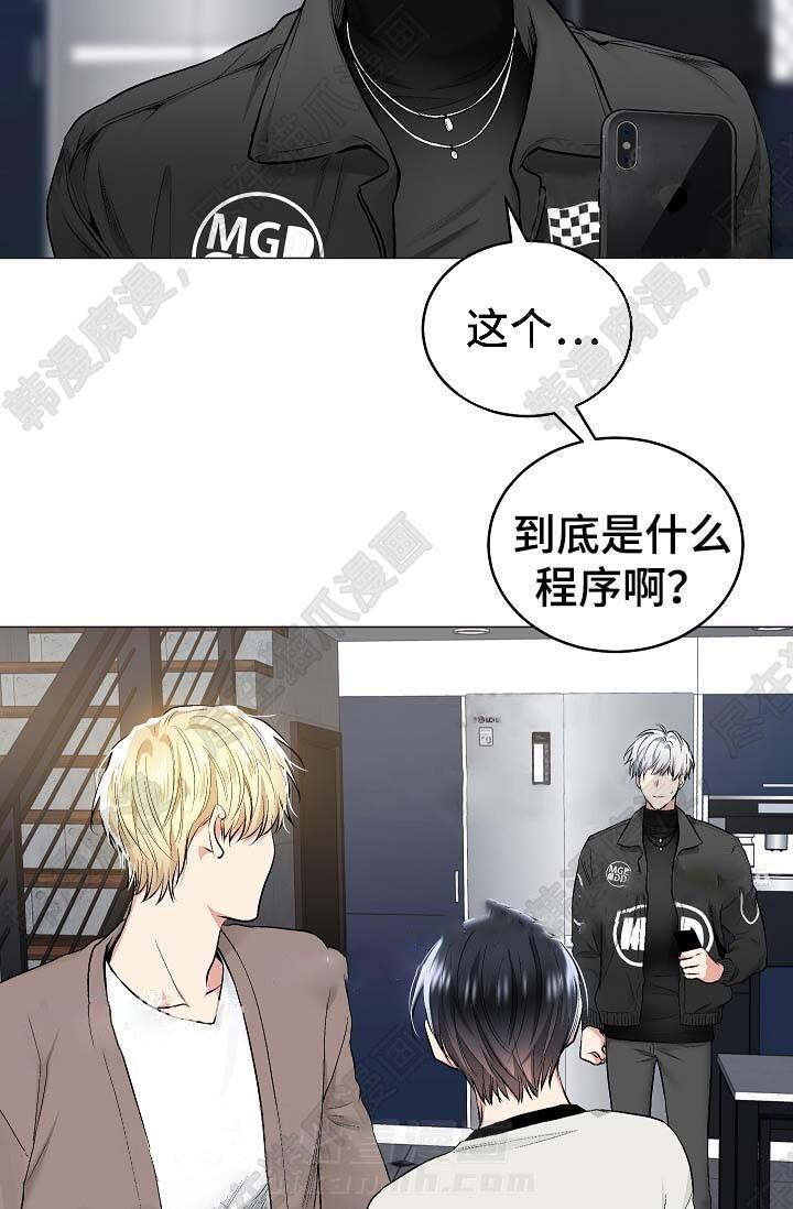 第44话 4424