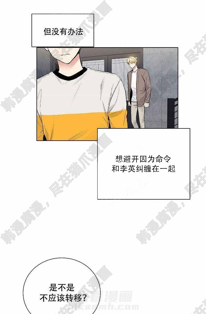 第45话 4521