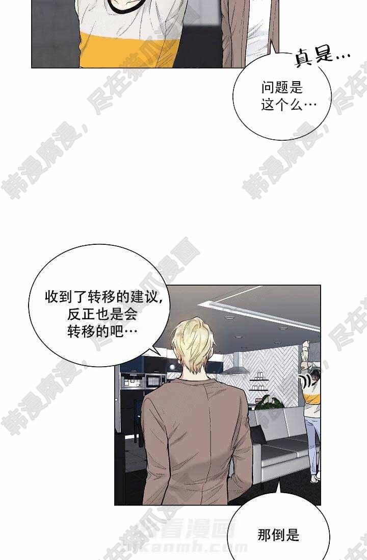 第45话 4523