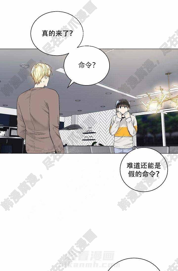 第45话 4528