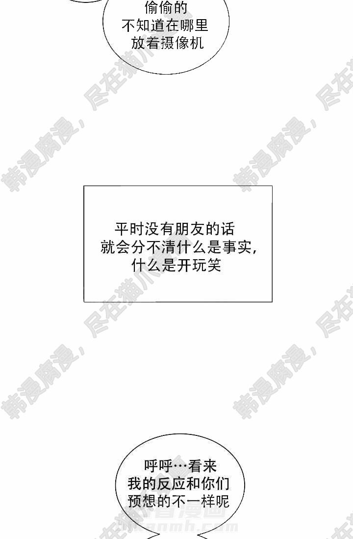 第45话 458