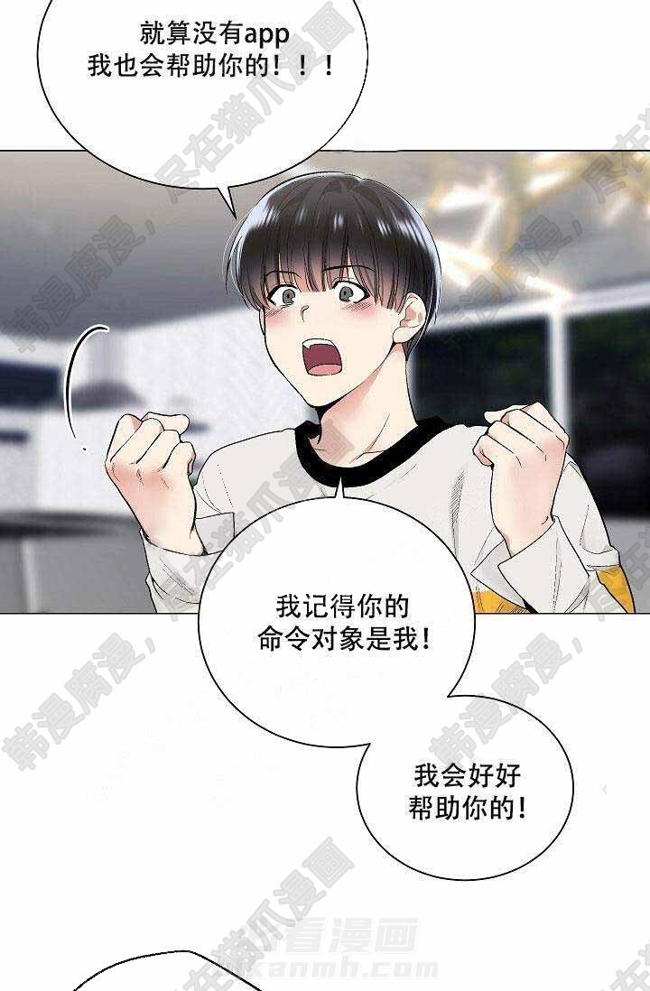 第46话 46（第一季完结）1