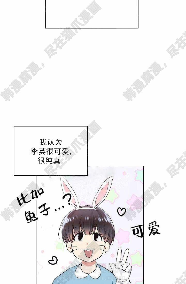 第46话 46（第一季完结）10