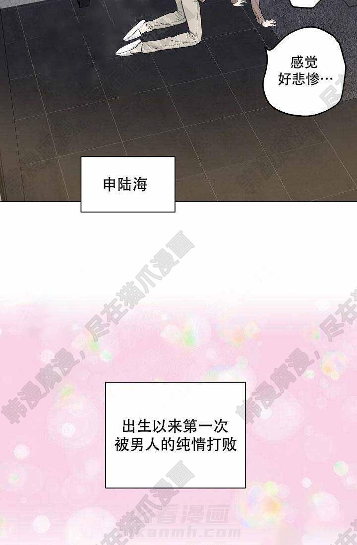 第46话 46（第一季完结）14