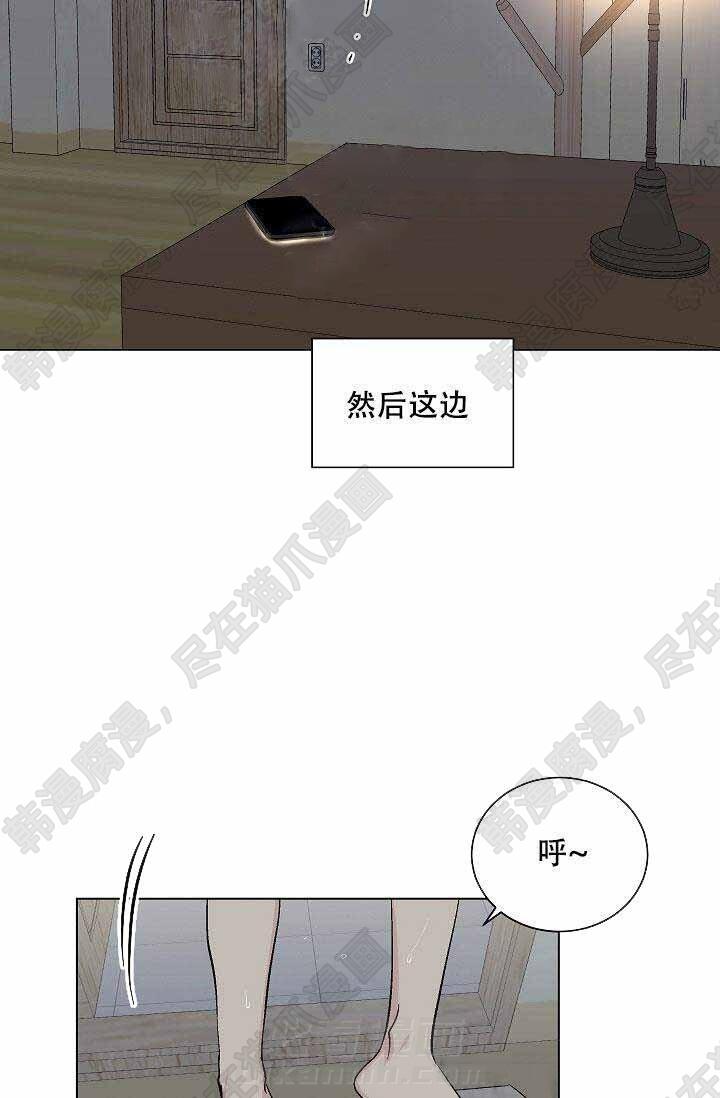 第46话 46（第一季完结）18