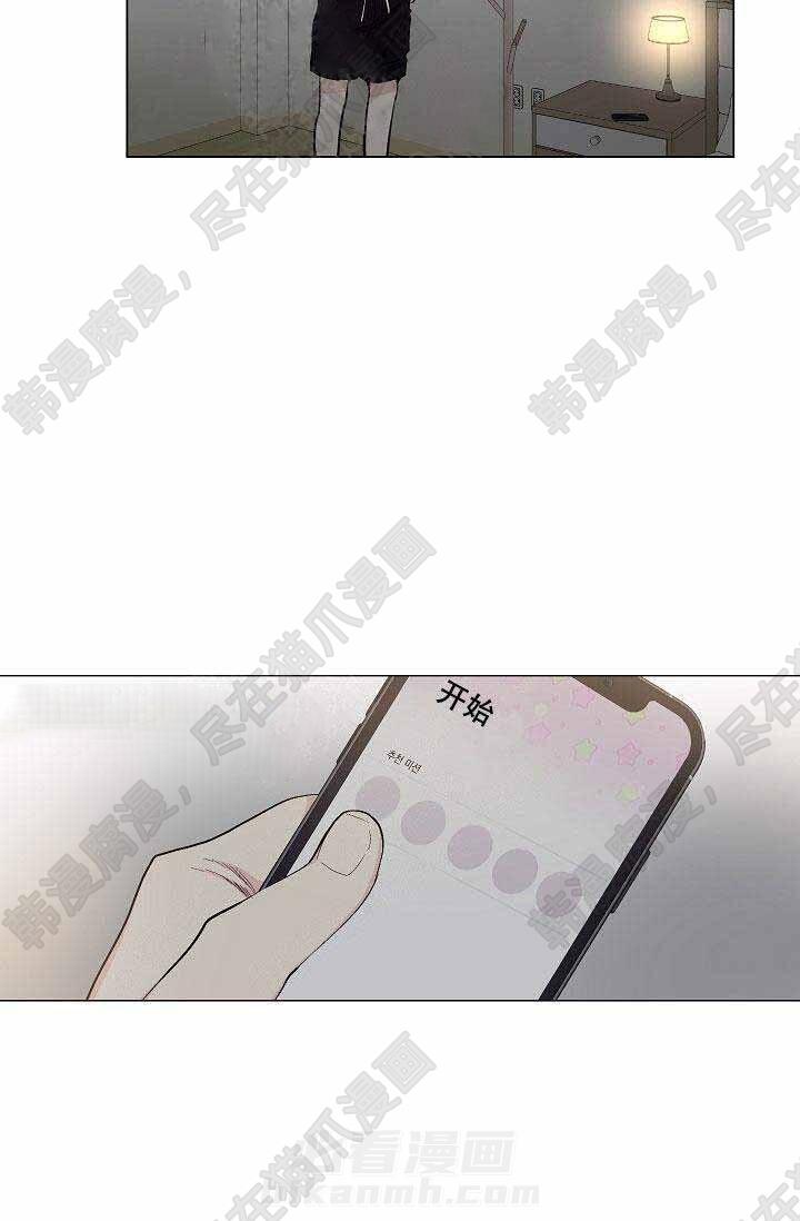 第46话 46（第一季完结）20