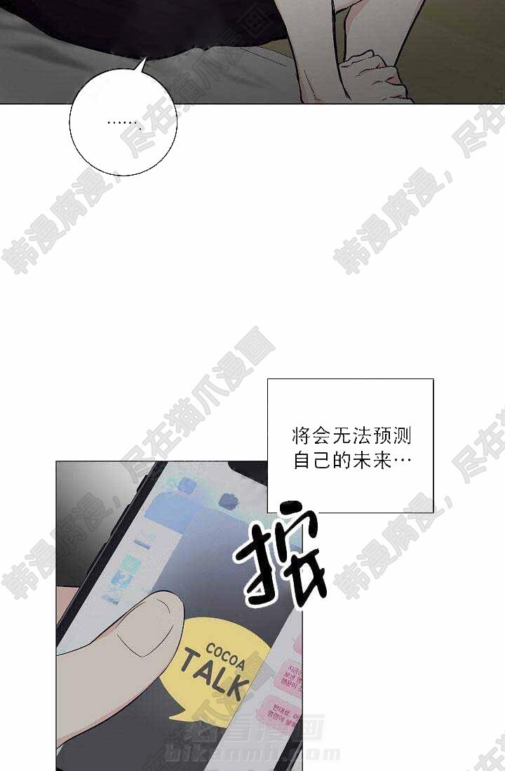 第46话 46（第一季完结）24
